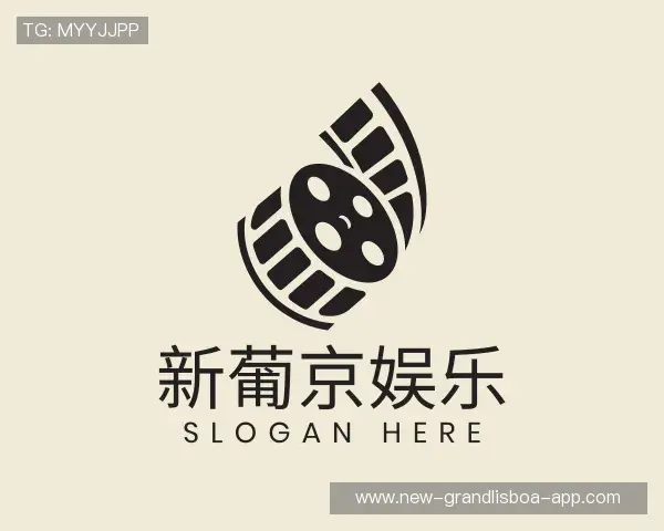 介绍澳门新葡京